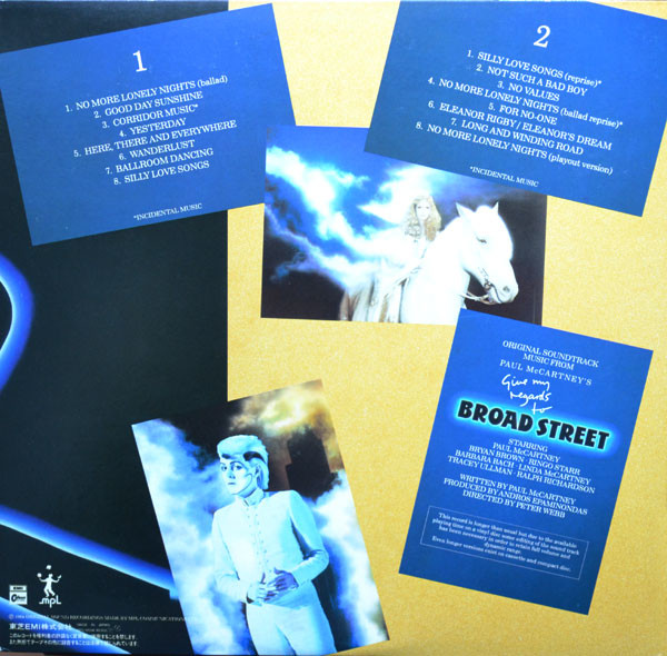 Paul McCartney - Give My Regards To Broad Street (LP, Album, Gat) - 画像 (3)