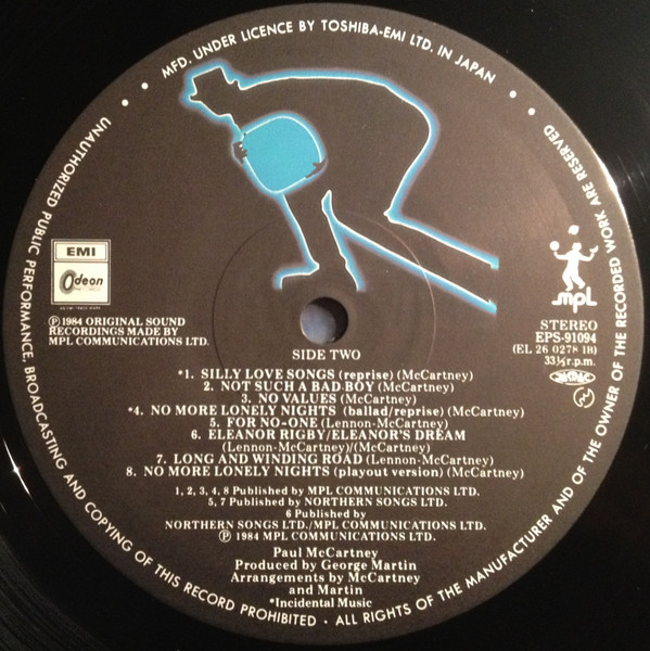 Paul McCartney - Give My Regards To Broad Street (LP, Album, Gat) - 画像 (5)