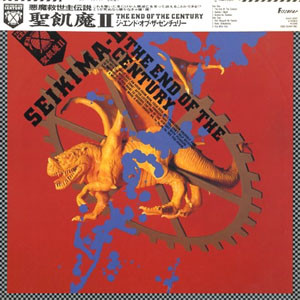 Seikima-II = 聖飢魔Ⅱ* - The End Of The Century = ジ・エンド・オブ・ザ・センチュリー (LP, Album)