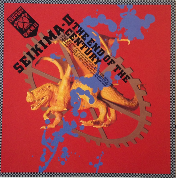 Seikima-II = 聖飢魔Ⅱ* - The End Of The Century = ジ・エンド・オブ・ザ・センチュリー (LP, Album) - 画像 (2)