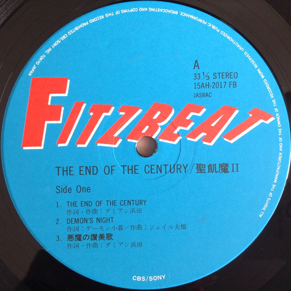 Seikima-II = 聖飢魔Ⅱ* - The End Of The Century = ジ・エンド・オブ・ザ・センチュリー (LP, Album) - 画像 (5)
