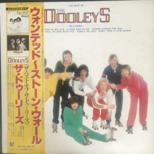 The Dooleys - The Best Of The Dooleys (LP, Comp)