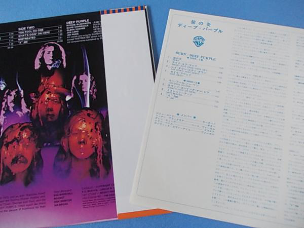 Deep Purple - Burn (LP, Album, Ltd, RE) - 画像 (3)