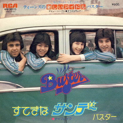 Buster  - Sunday (7", Single)