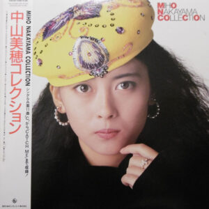 中山美穂 - Collection (LP, Comp)