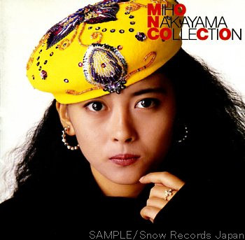 中山美穂 - Collection (LP, Comp) - 画像 (2)