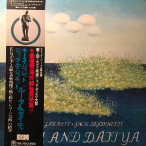 Keith Jarrett • Jack DeJohnette - Ruta And Daitya (LP, Album)