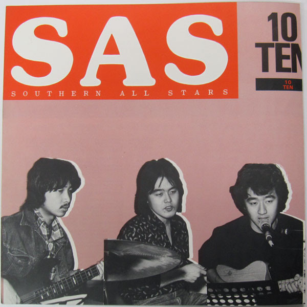 Southern All Stars = サザンオールスターズ - 10 Numbers Carat (LP, Album) - 画像 (3)