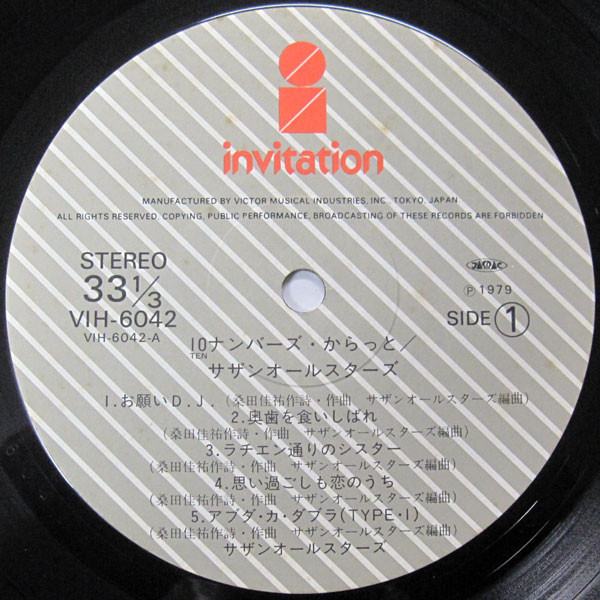 Southern All Stars = サザンオールスターズ - 10 Numbers Carat (LP, Album) - 画像 (4)