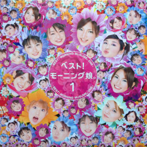 モーニング娘。 = Morning Musume - ベスト! モーニング娘。1 = Best! Morning Musume。One. (2xLP, Comp)