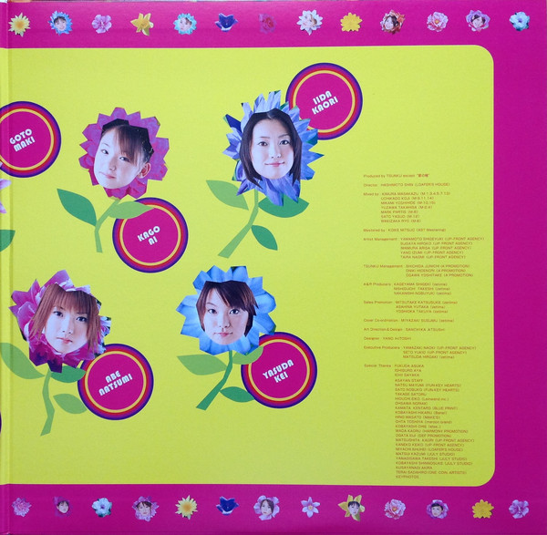 モーニング娘。 = Morning Musume - ベスト! モーニング娘。1 = Best! Morning Musume。One. (2xLP, Comp) - 画像 (3)
