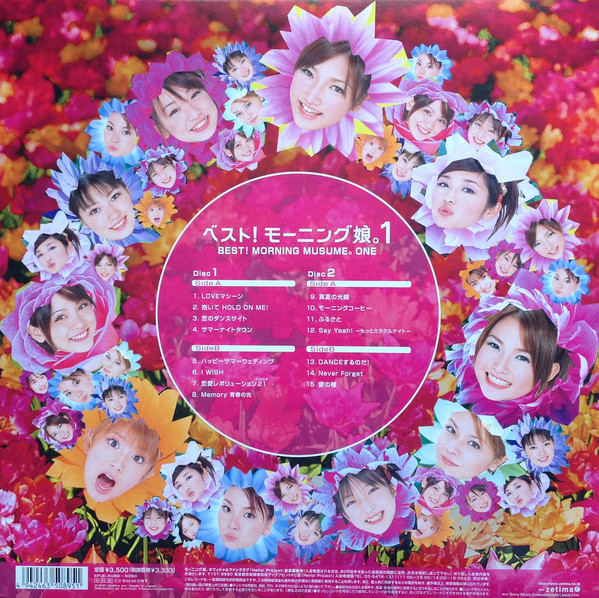 モーニング娘。 = Morning Musume - ベスト! モーニング娘。1 = Best! Morning Musume。One. (2xLP, Comp) - 画像 (4)