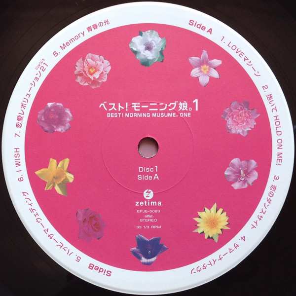モーニング娘。 = Morning Musume - ベスト! モーニング娘。1 = Best! Morning Musume。One. (2xLP, Comp) - 画像 (5)