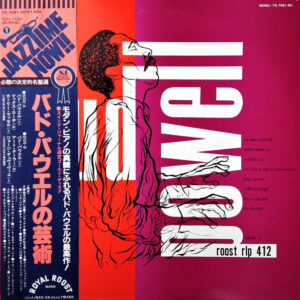 The Bud Powell Trio - The Bud Powell Trio = バド・パウエルの芸術 (LP, Comp, Mono, RE)