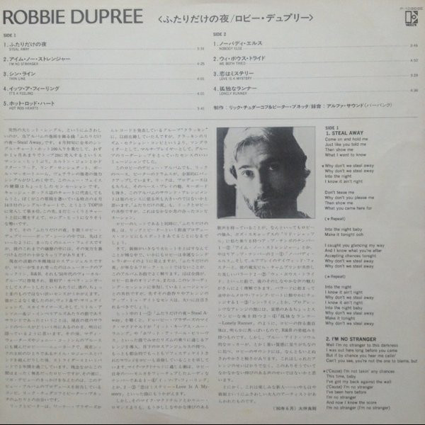 Robbie Dupree - Robbie Dupree (LP, Album) - 画像 (3)
