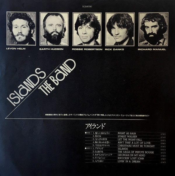 The Band - Islands (LP, Album) - 画像 (5)