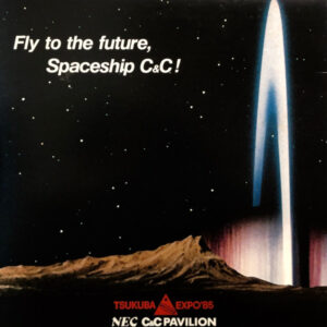 Fumitaka・Anzai - Fly To The Future, Spaceship C&C! (12", Pic, Gat)