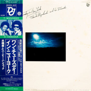 Takashi Mizuhashi And His Friends - One Tuesday In New York (LP, Album)