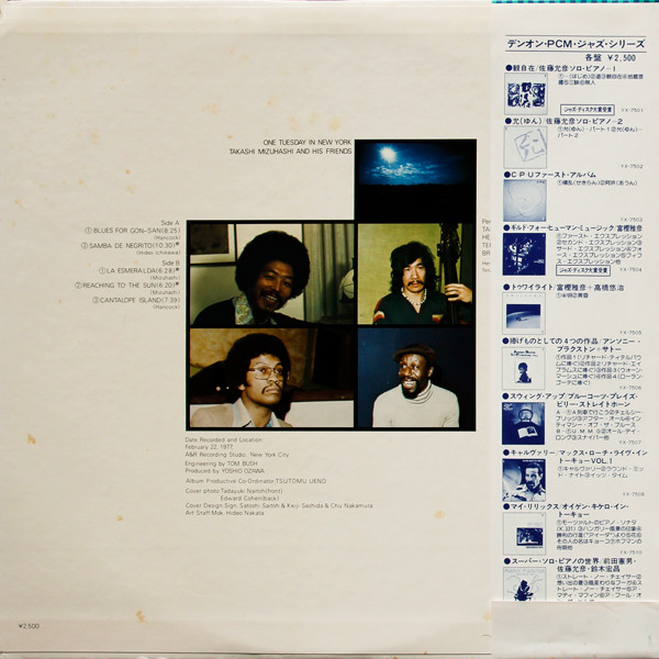 Takashi Mizuhashi And His Friends - One Tuesday In New York (LP, Album) - 画像 (2)