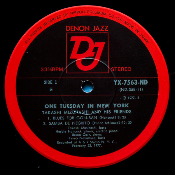 Takashi Mizuhashi And His Friends - One Tuesday In New York (LP, Album) - 画像 (3)