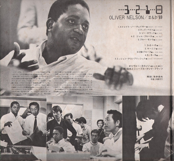 Oliver Nelson / Nobuo Hara & His Sharps & Flats - 3-2-1-0 (LP, Album, Promo) - 画像 (4)