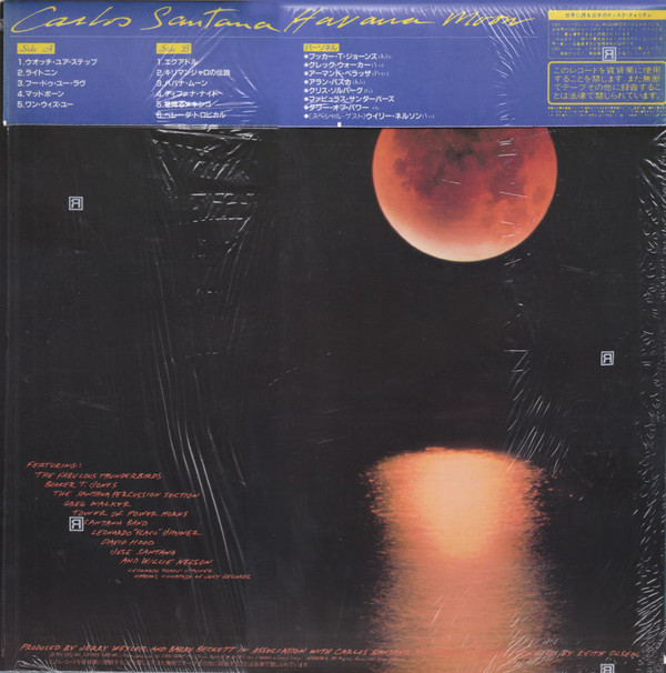 Carlos Santana - Havana Moon (LP, Album) - 画像 (2)