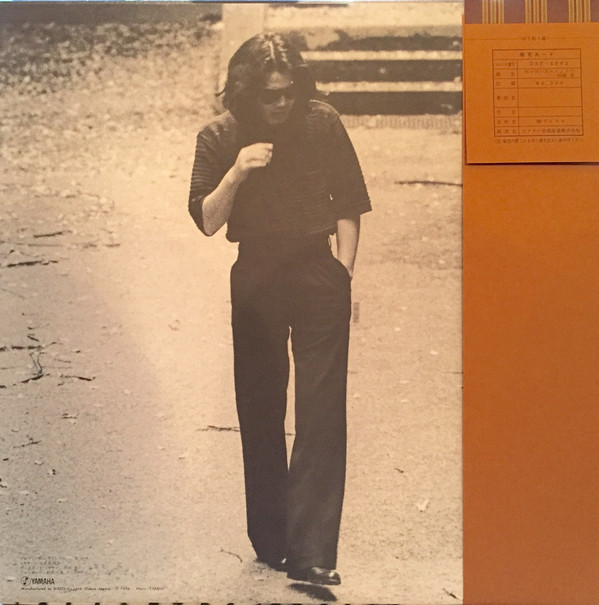 因幡晃 - 何か言い忘れたようで (LP, Album) - 画像 (2)