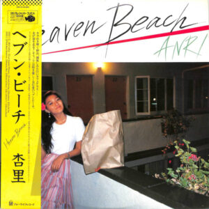 Anri = 杏里 - Heaven Beach = ヘブン・ビーチ (LP, Album)