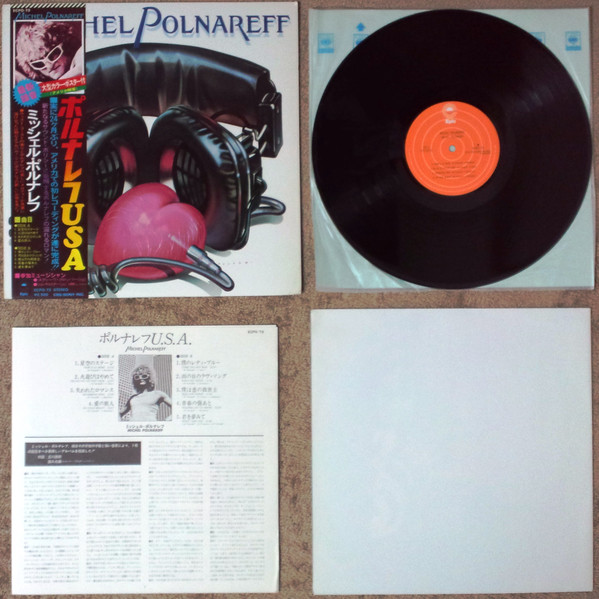 Michel Polnareff - Michel Polnareff (LP, Album) - 画像 (3)