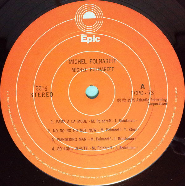 Michel Polnareff - Michel Polnareff (LP, Album) - 画像 (4)