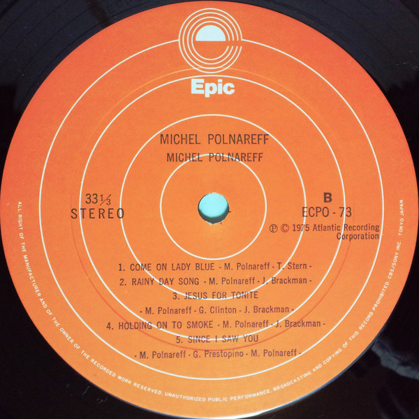 Michel Polnareff - Michel Polnareff (LP, Album) - 画像 (5)