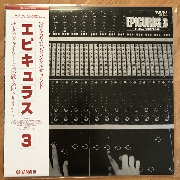 Keitaro Miho Trio + Masako Miyazaki - The Good Life. Epicurus 3 (LP, Album)
