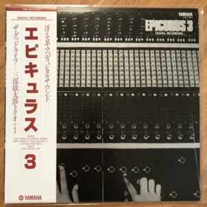 Keitaro Miho Trio + Masako Miyazaki - The Good Life. Epicurus 3 (LP, Album)