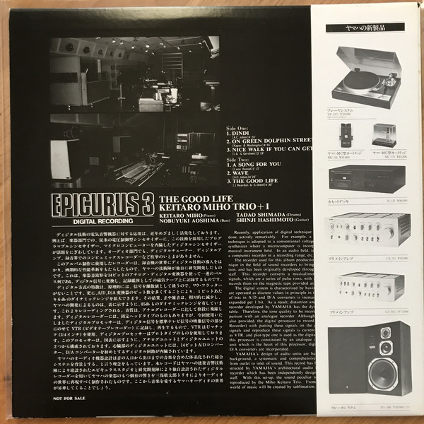 Keitaro Miho Trio + Masako Miyazaki - The Good Life. Epicurus 3 (LP, Album) - 画像 (3)