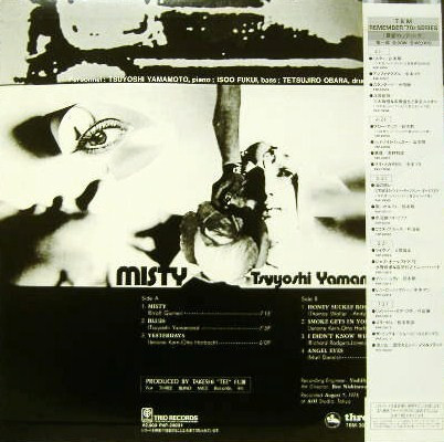 Yamamoto Tsuyoshi Trio - Misty (LP, Album, RE) - 画像 (2)