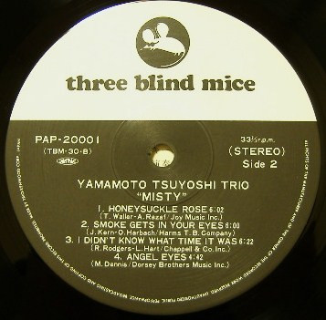 Yamamoto Tsuyoshi Trio - Misty (LP, Album, RE) - 画像 (5)