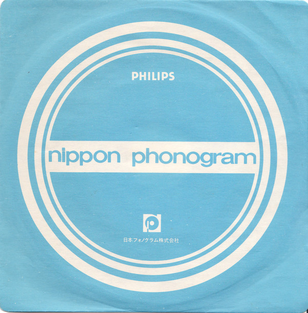 Aming = あみん - 待つわ (7", Single) - 画像 (5)