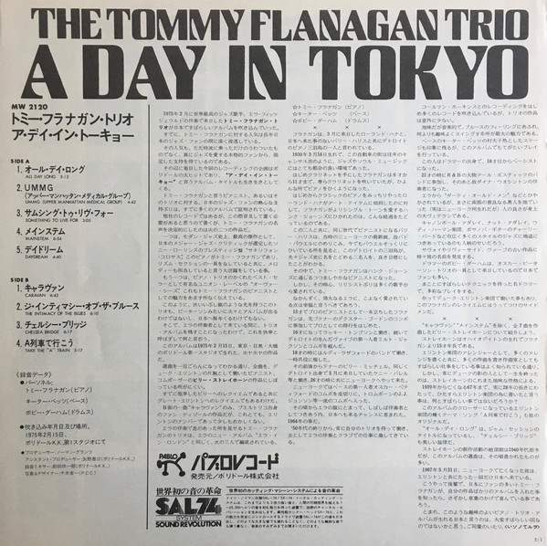 The Tommy Flanagan Trio - A Day In Tokyo (LP, Album) - 画像 (3)