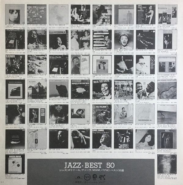 The Tommy Flanagan Trio - A Day In Tokyo (LP, Album) - 画像 (4)