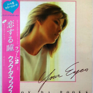 Cook Da Books, Paul Hudson - Your Eyes / Rockin' At The Hop (7", Shape, Blu)