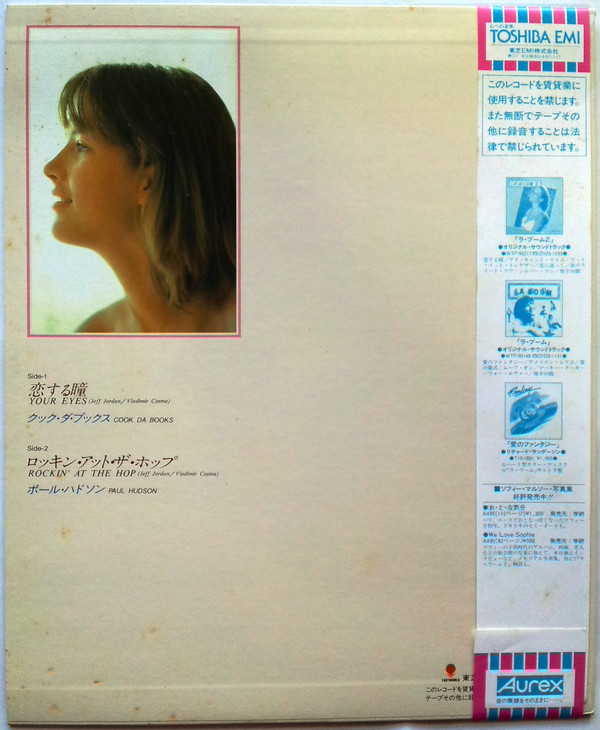 Cook Da Books, Paul Hudson - Your Eyes / Rockin' At The Hop (7", Shape, Blu) - 画像 (2)