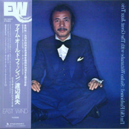 Sadao Watanabe With The Great Jazz Trio - I'm Old Fashioned (LP, Album)