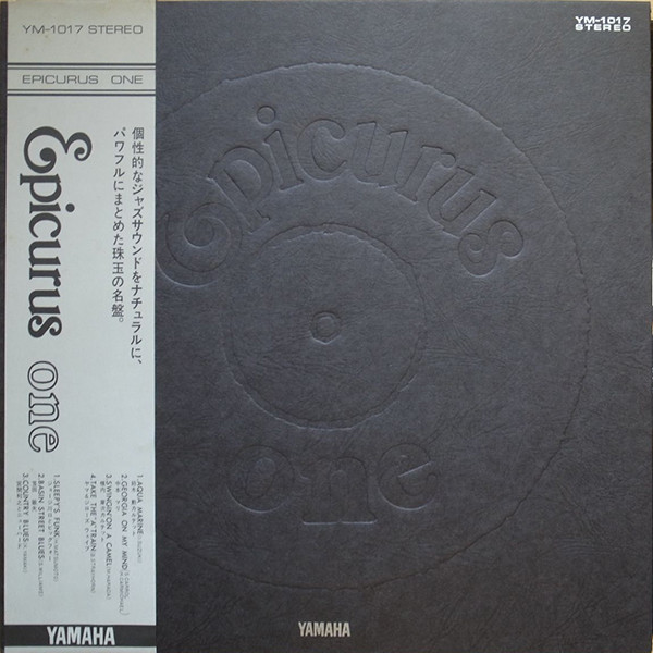 Various - Epicurus One (LP, Comp, Promo, Gat)