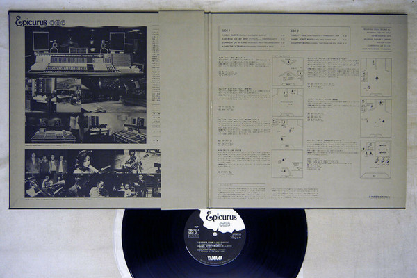 Various - Epicurus One (LP, Comp, Promo, Gat) - 画像 (4)