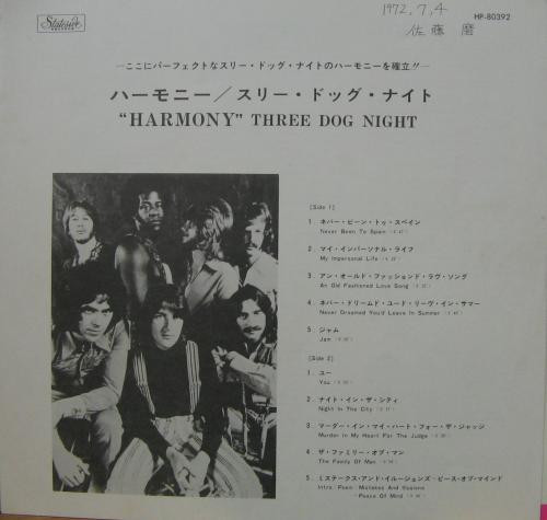 Three Dog Night - Harmony (LP, Album) - 画像 (4)