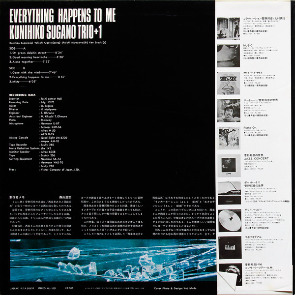 Kunihiko Sugano Trio - Everything Happens To Me (LP, Album) - 画像 (3)