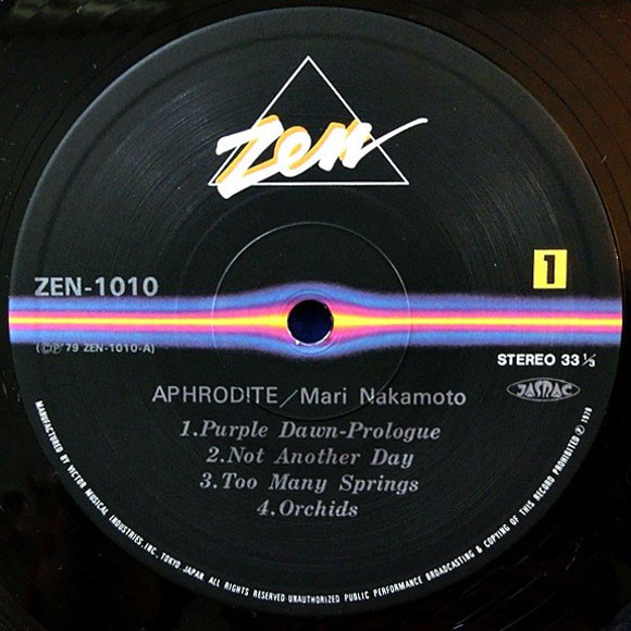 Mari Nakamoto - Aphrodite (LP) - 画像 (3)