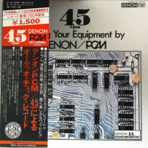 Various - Testing Your Equipment By Denon PCM Recording / 45rpm (LP)