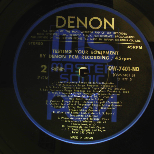 Various - Testing Your Equipment By Denon PCM Recording / 45rpm (LP) - 画像 (4)