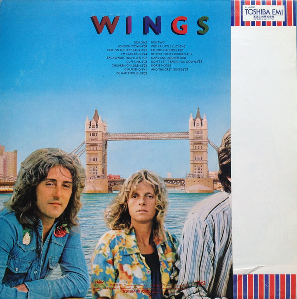 Wings  = ポール・マッカートニー&ウイングス - London Town (LP, Album) - 画像 (2)
